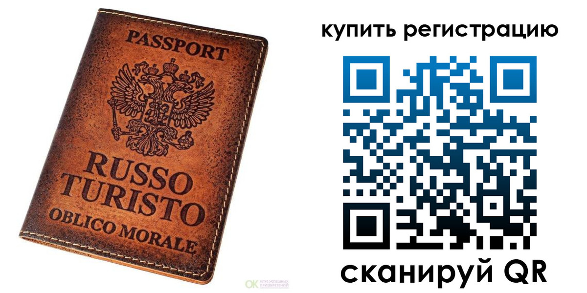 прописка 2025 в Абдулино