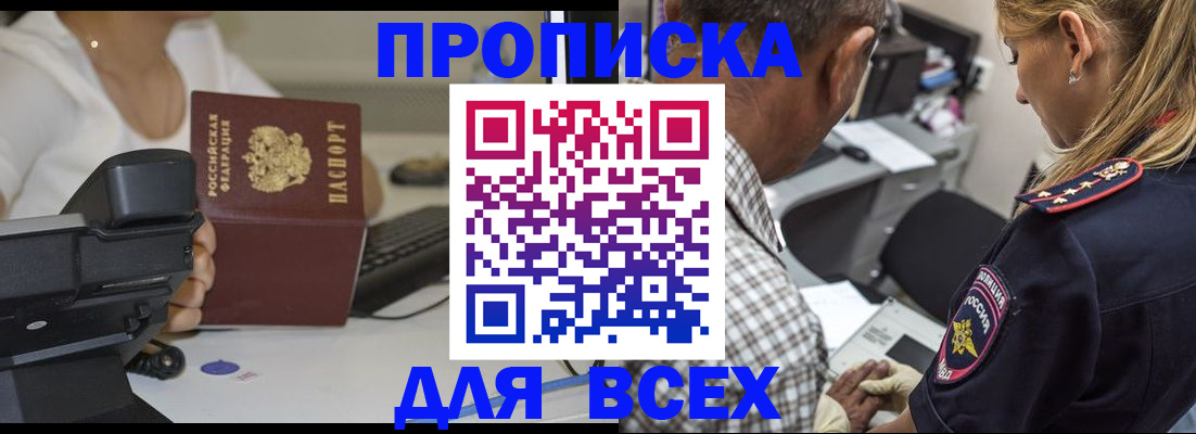 найти адрес прописки в Абдулино